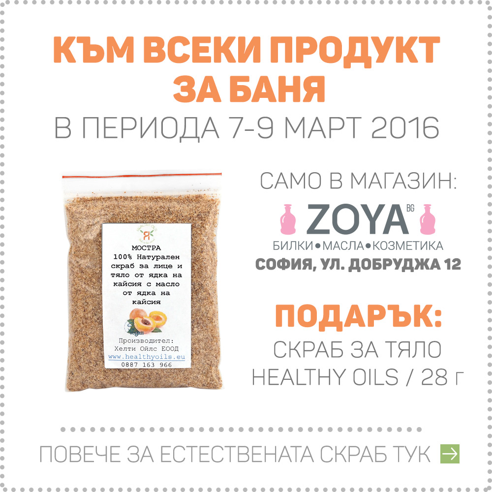 healthy-oils-FB+Kukuriak