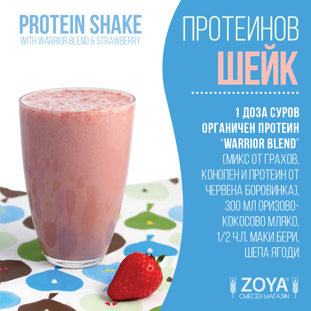proteinov-shake