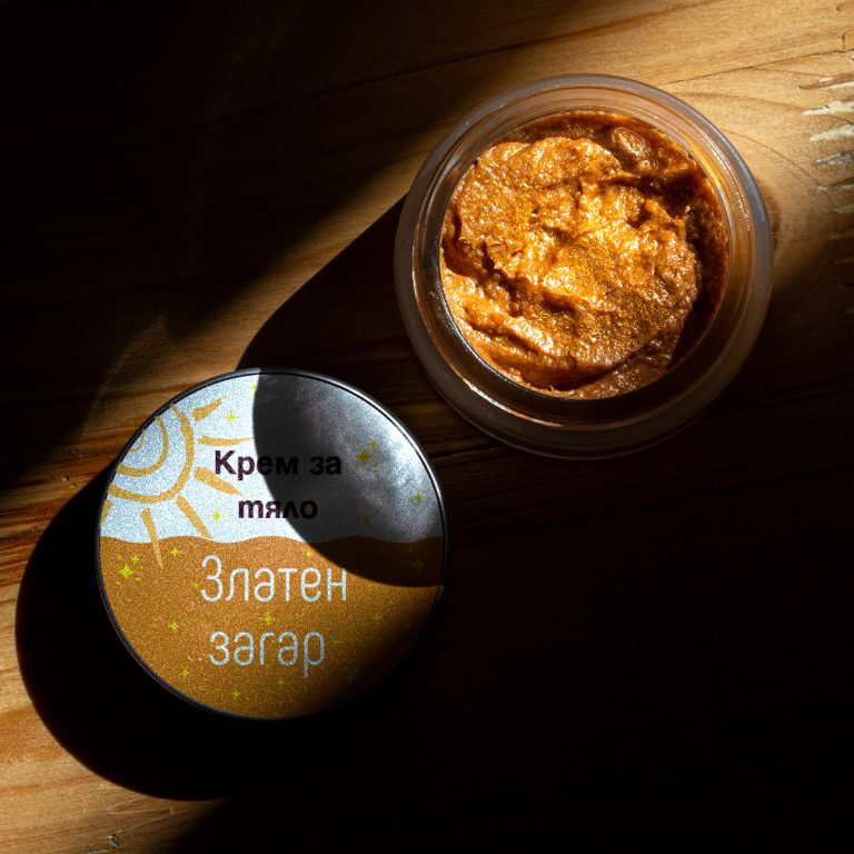Крем за тяло „Златен загар“/Body cream „Golden tan“ | Кукуряк